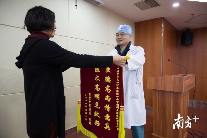 3月8日，廖生一家迎来廖伯出院，并向广州孙逸仙医院的医生赠送锦旗。 