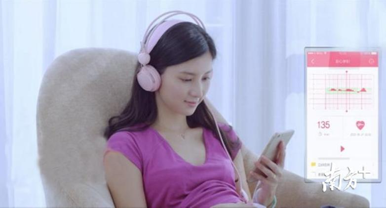 远程胎监，在家轻松完成。