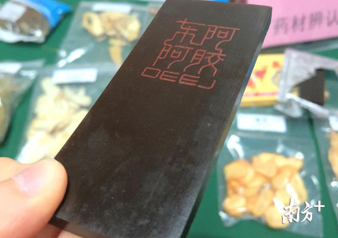 正品阿胶。 正品阿胶。