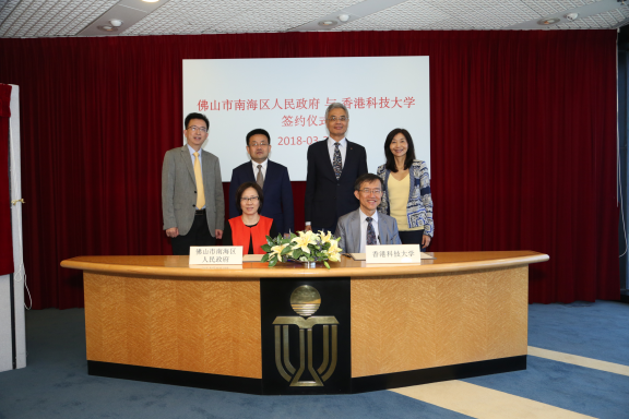 南海区与香港科技大学进行了佛山市香港科技大学LED-FPD工程技术研究开发中心的二期签约仪式。南海区科技局供图 南海区与香港科技大学进行了佛山市香港科技大学LED-FPD工程技术研究开发中心的二期签约仪式。南海区科技局供图