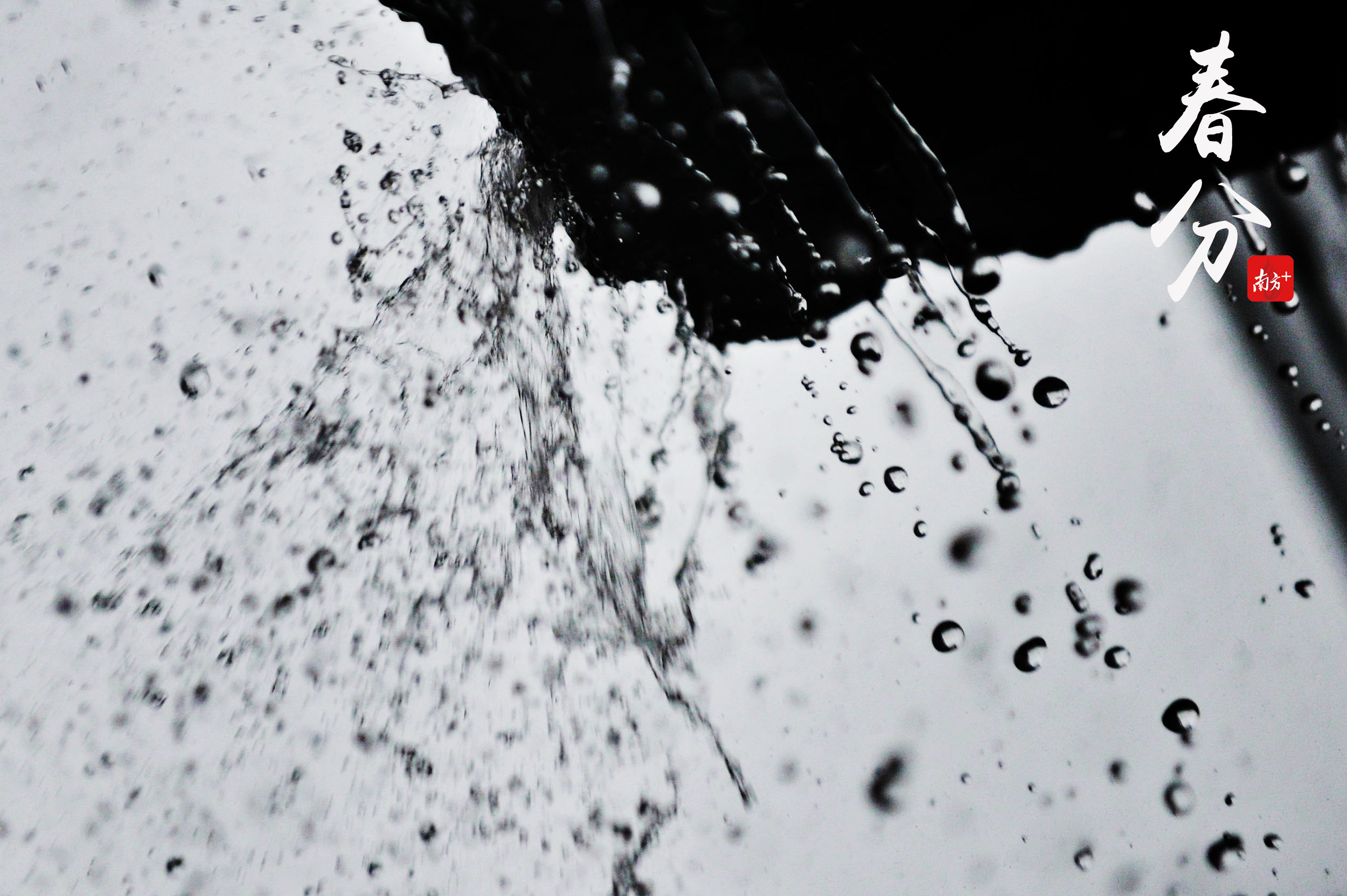 雷暴雨来势凶猛,岭南天地一角,雨水顺着屋檐倾泻而下.