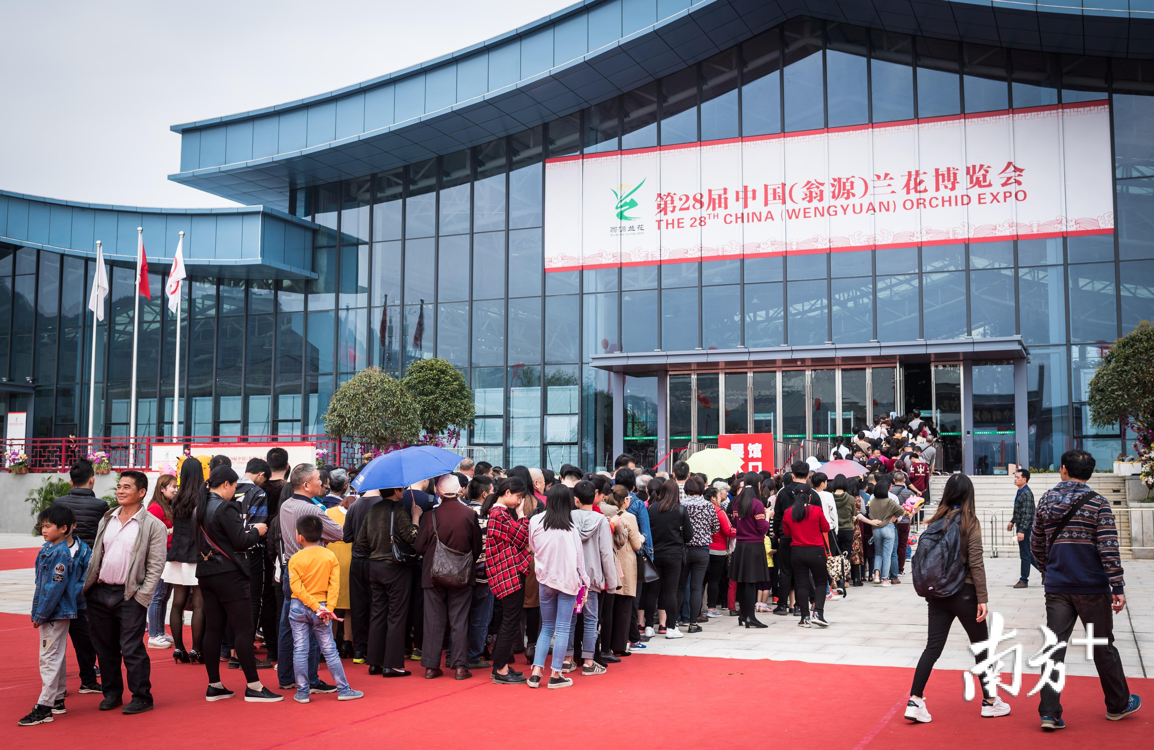 第28届中国(翁源)兰花博览会首个周末人气爆棚