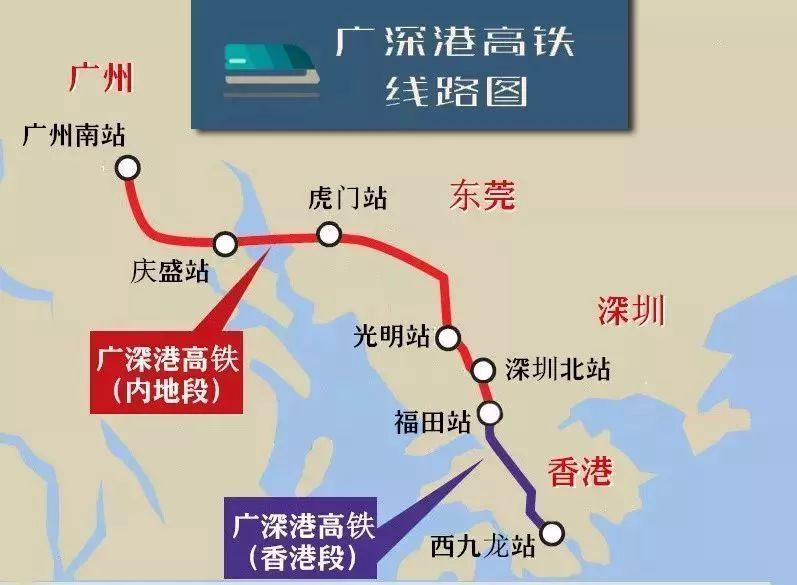 东莞高铁线路图图片