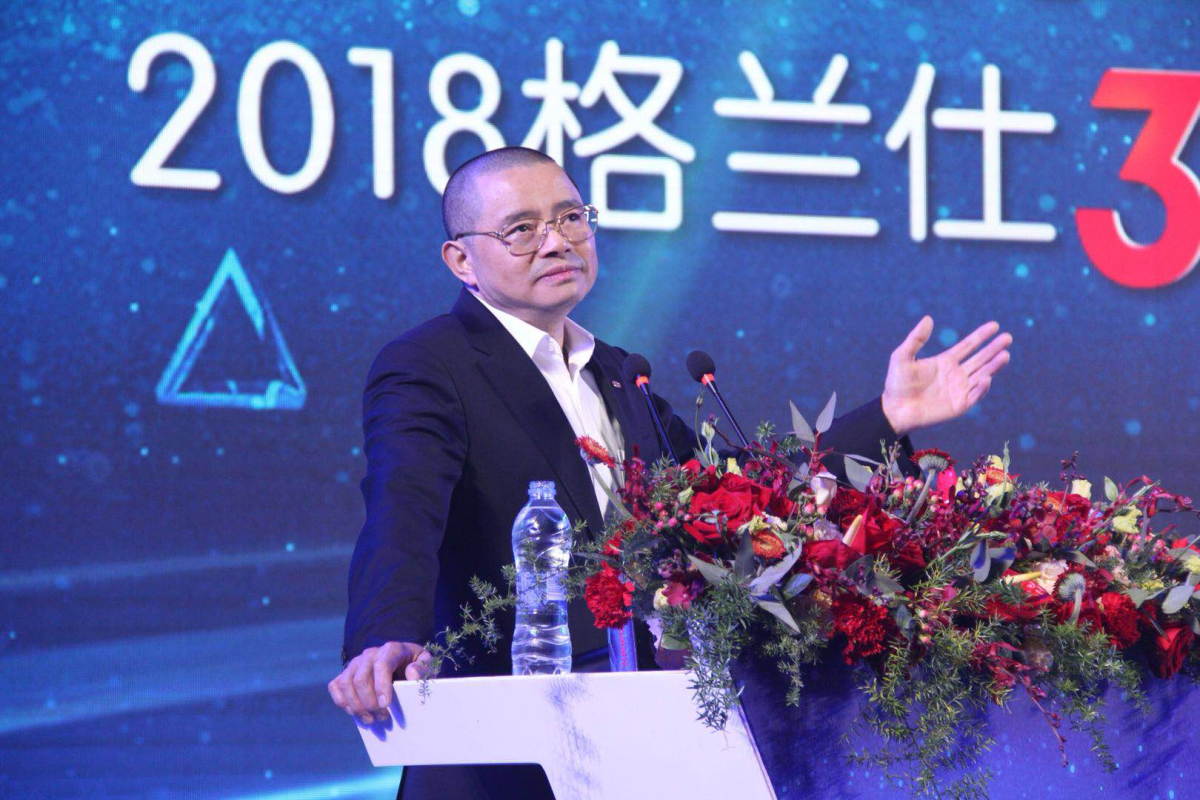 2018格兰仕328中国市场年会上，格兰仕总裁梁昭贤阐述2018年格兰仕讲重点做好的六件工作。肖霞摄