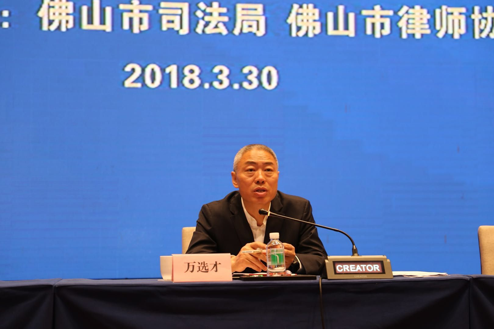 佛山市顺德区法院院长万选才开展“扫黑除恶专项斗争刑事法律政策适用”专题讲座。