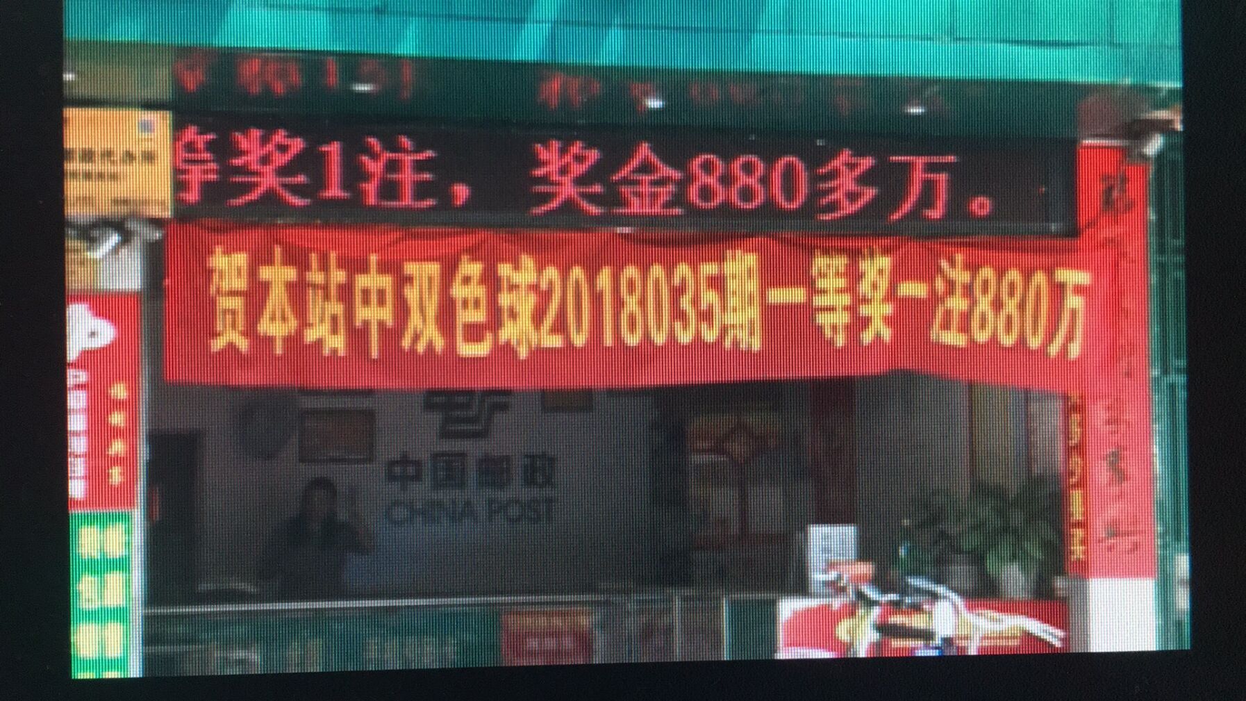 彩票平台- 彩票网站- 彩票APP下载 【官网推荐】双色球 彩票双色球 双色球彩票中奖 福彩双色球 双色球图 双色球胆号 双色球开奖历史 双色球走势图