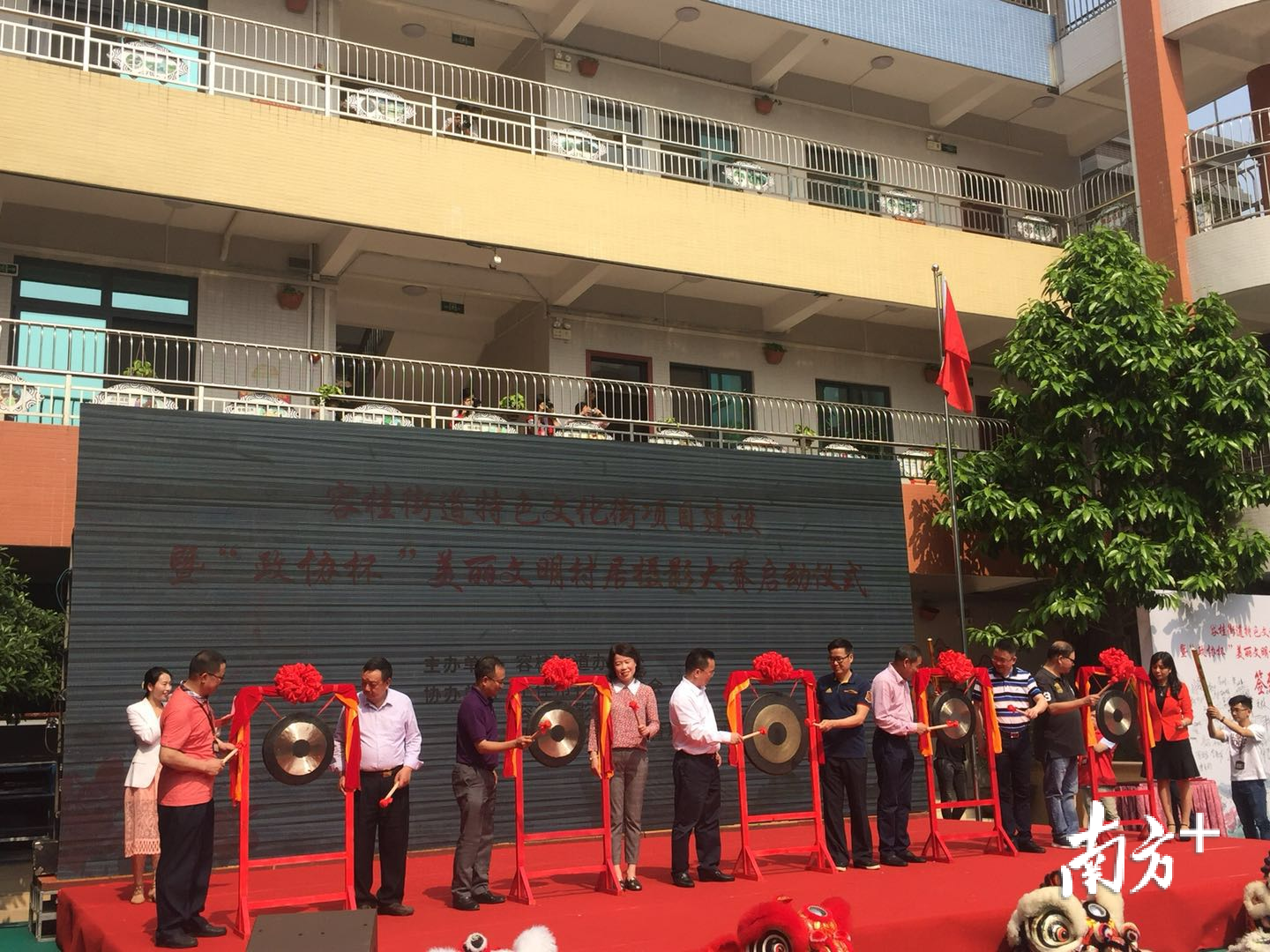 容桂上佳市特色文化街项目今日启动。蒋晓敏/摄 容桂上佳市特色文化街项目今日启动。蒋晓敏/摄