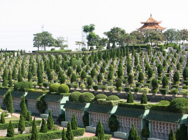 華僑永久墓園.