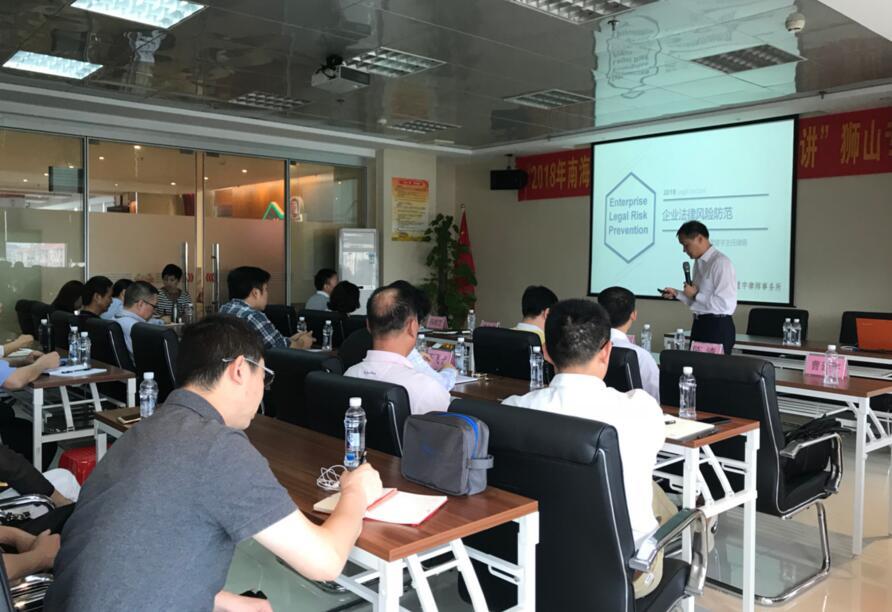 在法律讲师团巡讲现场，企业家认真记录。李欣 摄