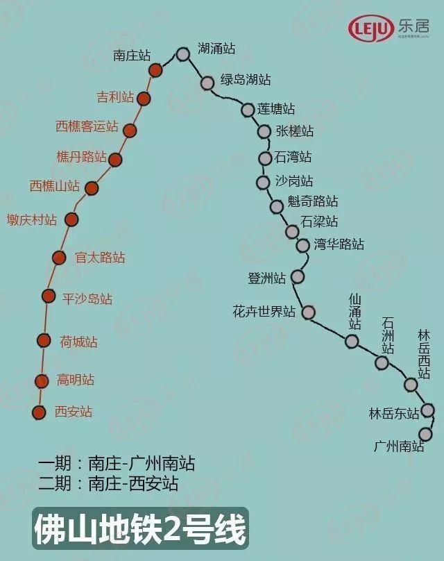 南庄地铁站线路图图片