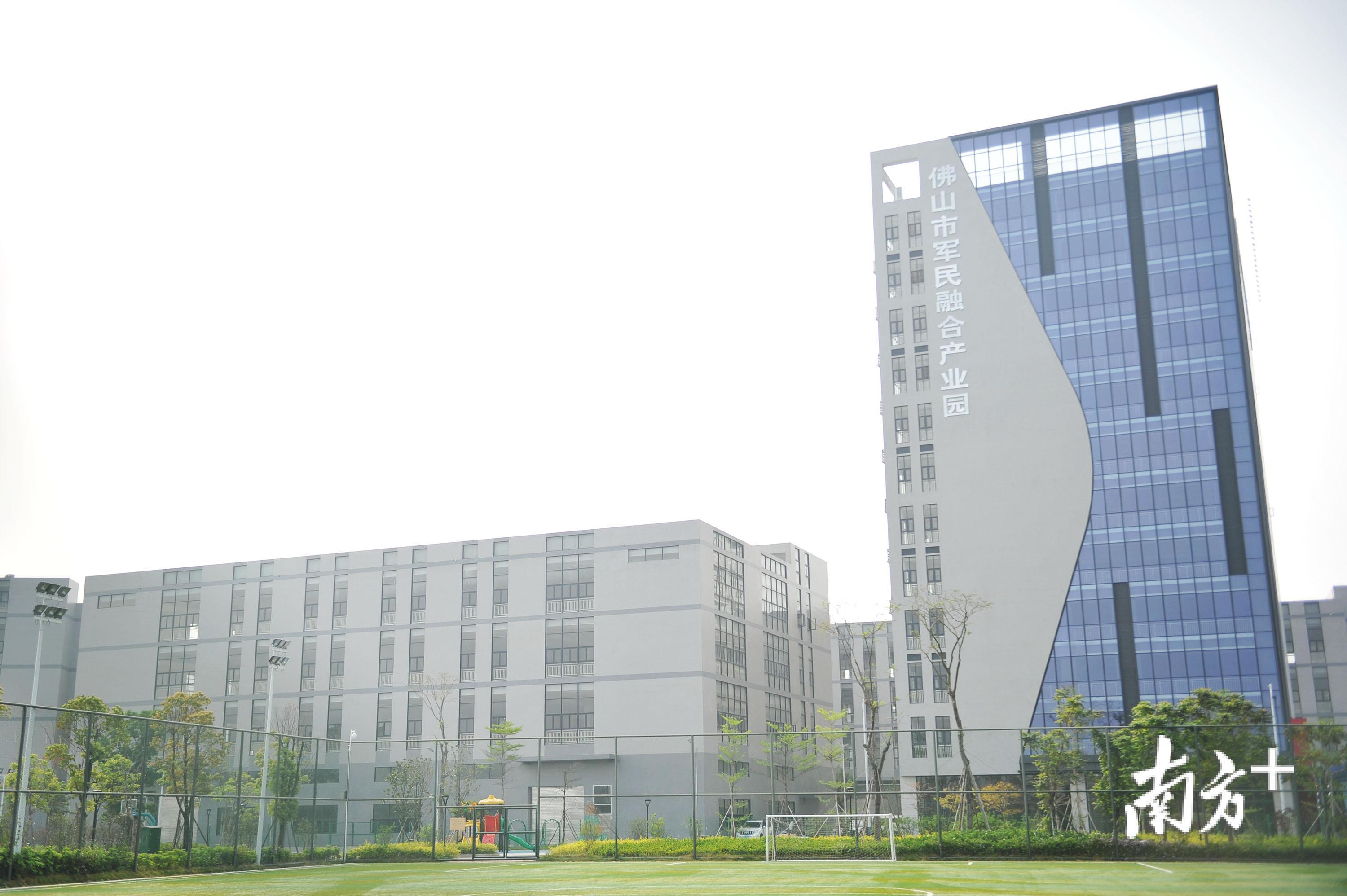 佛山市军民融合产业园。南方日报记者 戴嘉信 摄