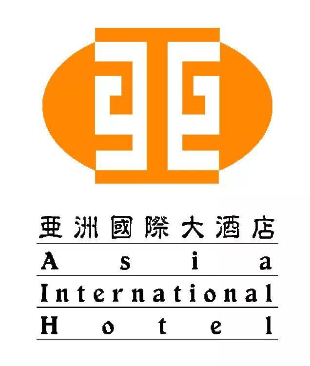 【国企荣耀】旅控集团所属广东亚洲国际大酒店荣膺中国最受商旅人士