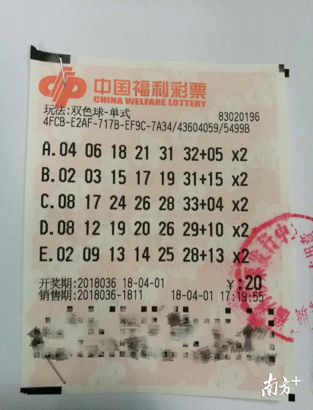 百家乐- 百家乐官方网站- 百家乐APP下载彩票中奖1000万交了个税还要掏2笔钱绝大多数人要不回来