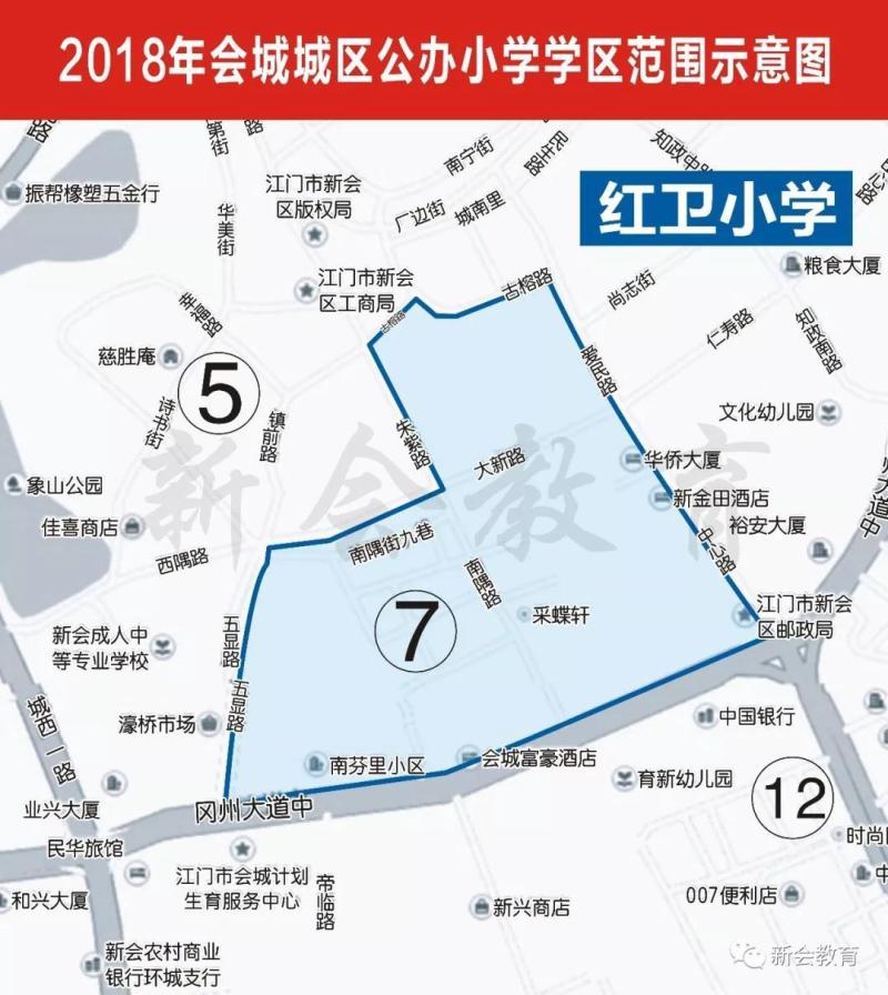 红卫五显小学图片