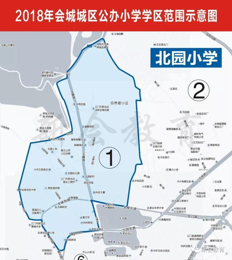 红卫五显小学图片