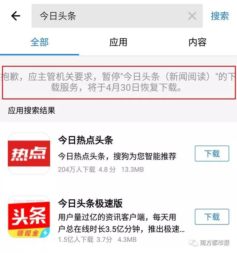 华为手机设置新闻头条中国芯片最新官方消息今天-第1张图片-太平洋在线下载