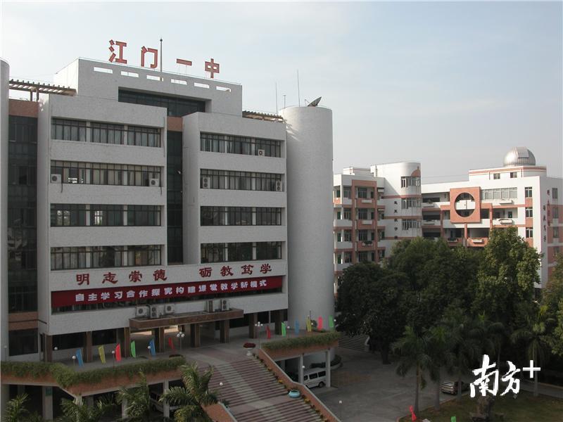未搬迁前的江门一中，校训就嵌在主教学楼的正面。杨兴乐 摄