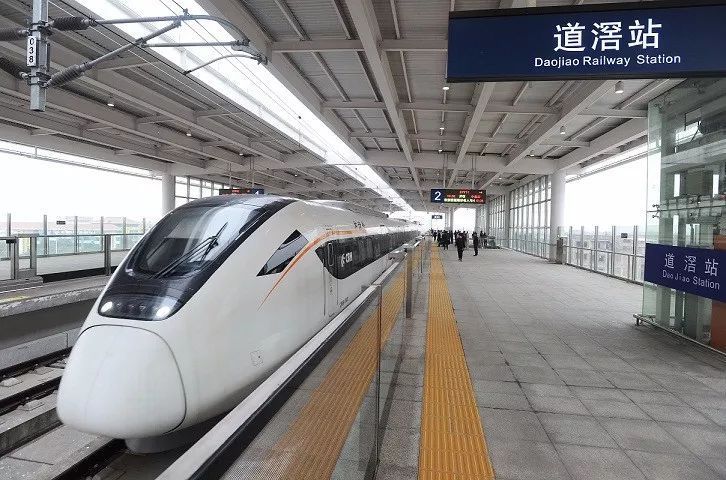 注意了!4月10日起,莞惠,广深城际列车运行有调整
