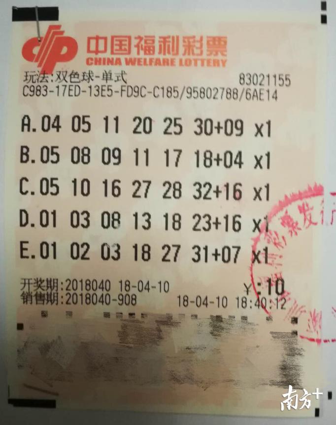 六合彩官网 - 实时开奖、精准预测、专业分析3D效果图制作入门：从零开始的完整指南