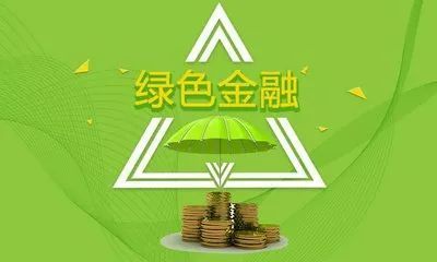 绿色金融logo图片