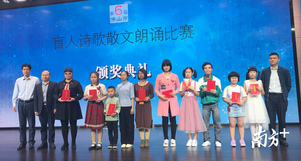 活动现场为盲人诗歌散文朗诵获奖者颁奖。李楠 摄 活动现场为盲人诗歌散文朗诵获奖者颁奖。李楠 摄