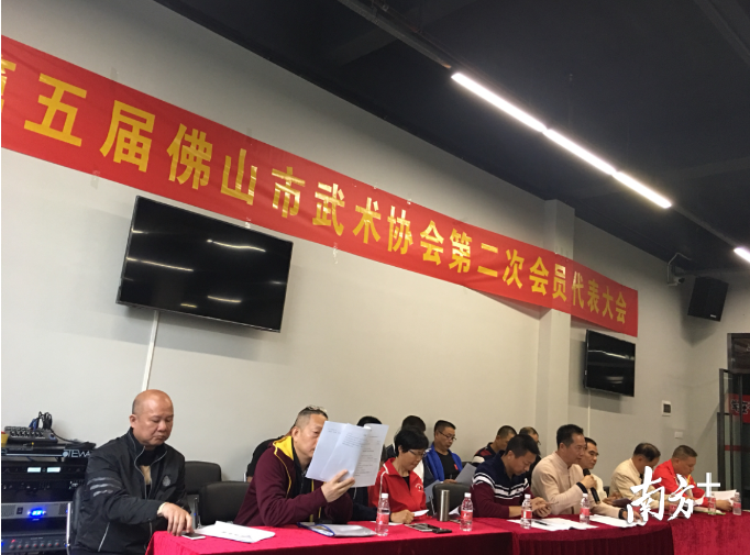 第二次会员代表大会现场。南方+记者 李晓玲 摄