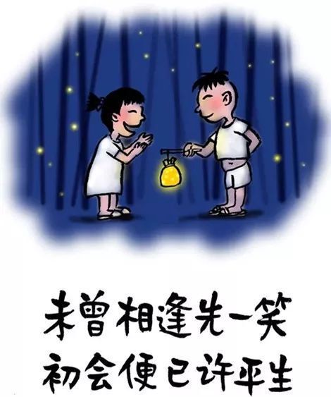 KOK体育手机APP下载华语传媒大奖前瞻 4月20日网红漫画家小林携经典作品北滘见！(图3)