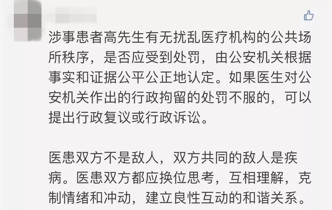 中国政法大学证据科学研究院教授,医药法律与伦理研究中心主任刘鑫