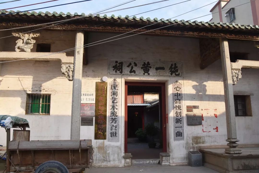 坐北向南,三间两进,占地面积452平方米,是马山村陈氏族人的宗祠.