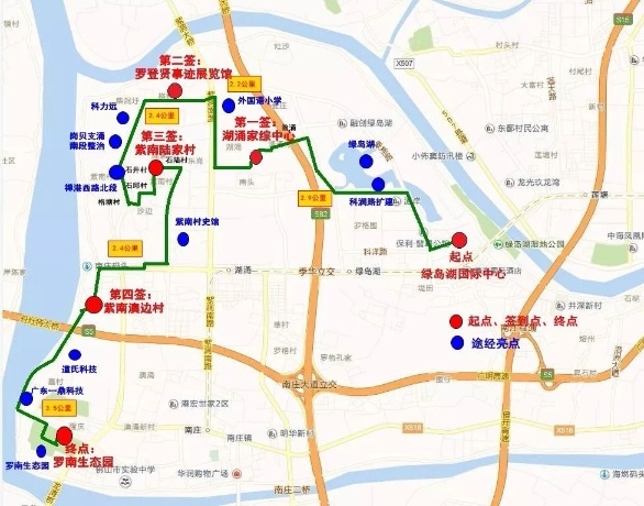徒步路线图。来源:醉美南庄微信公众号 徒步路线图。来源:醉美南庄微信公众号