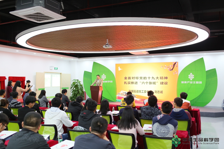 张槎青年之家定期举办手工技能培训、文化沙龙、城市越野、交友联谊、创新创业培训等系列品牌活动。