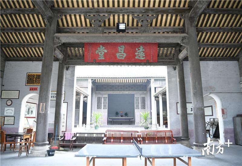 刘氏宗祠堂号远昌堂。杨兴乐 摄