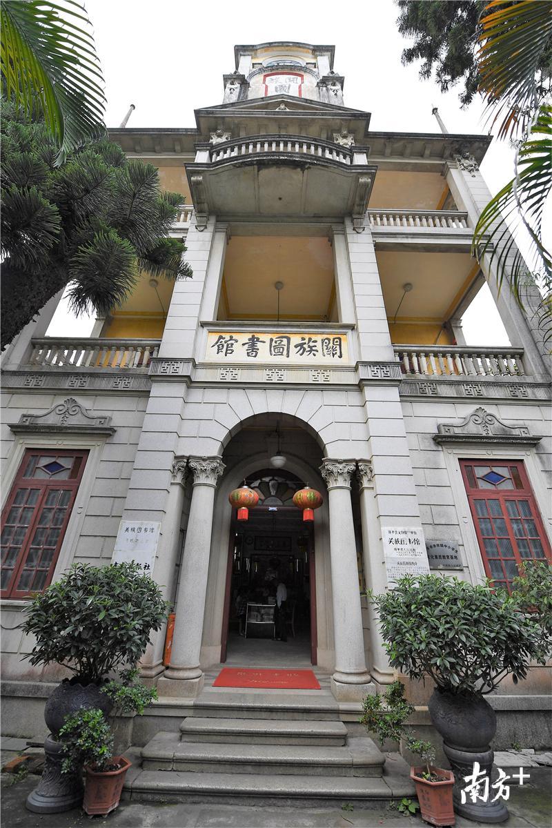 关族图书馆。杨兴乐 摄