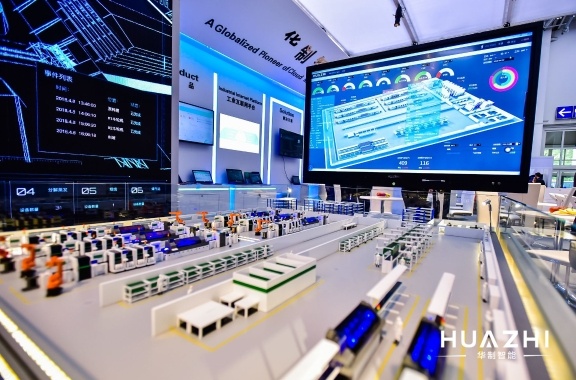 华制智能华为深圳企业亮相2018汉诺威工博会