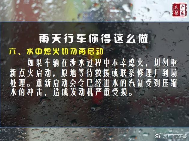 最新通知！江门天气又有大变化！回江门不想被堵