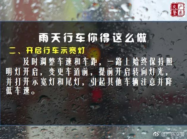 最新通知！江门天气又有大变化！回江门不想被堵