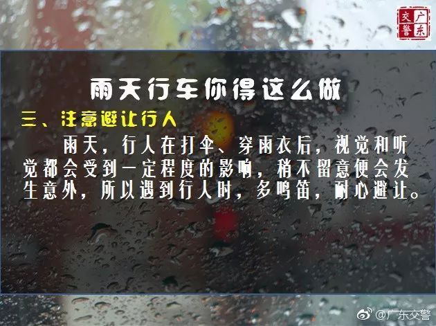 最新通知！江门天气又有大变化！回江门不想被堵