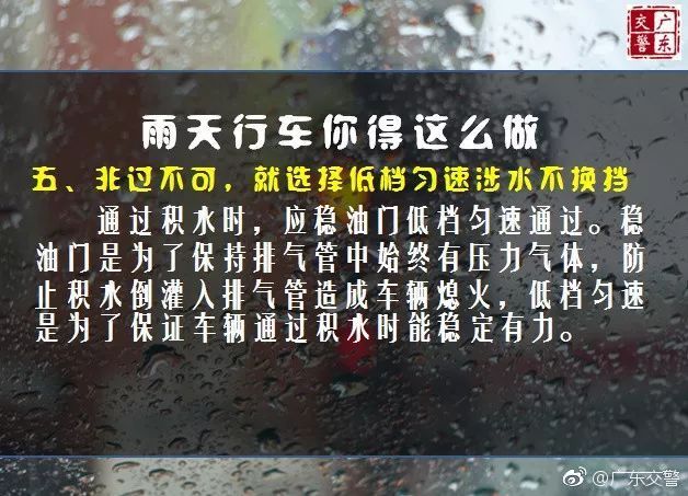 最新通知！江门天气又有大变化！回江门不想被堵