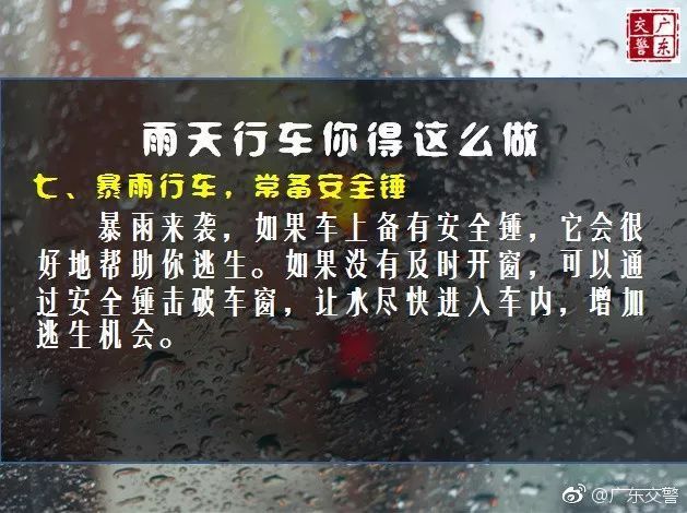 最新通知！江门天气又有大变化！回江门不想被堵