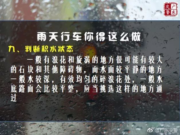 最新通知！江门天气又有大变化！回江门不想被堵