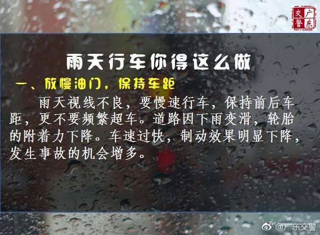 最新通知！江门天气又有大变化！回江门不想被堵