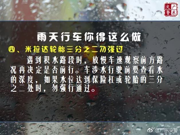 最新通知！江门天气又有大变化！回江门不想被堵