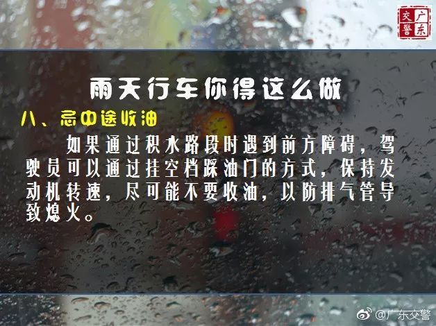 最新通知！江门天气又有大变化！回江门不想被堵