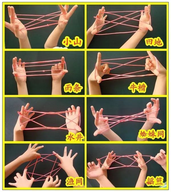绳子魔术各种玩法图片