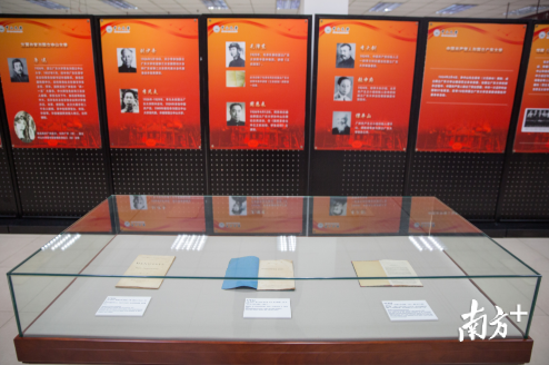 马克思文献参加展览