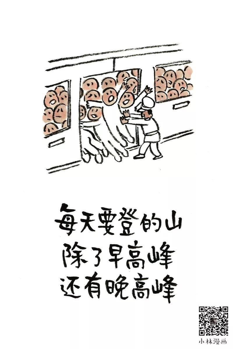 对不起影子图片