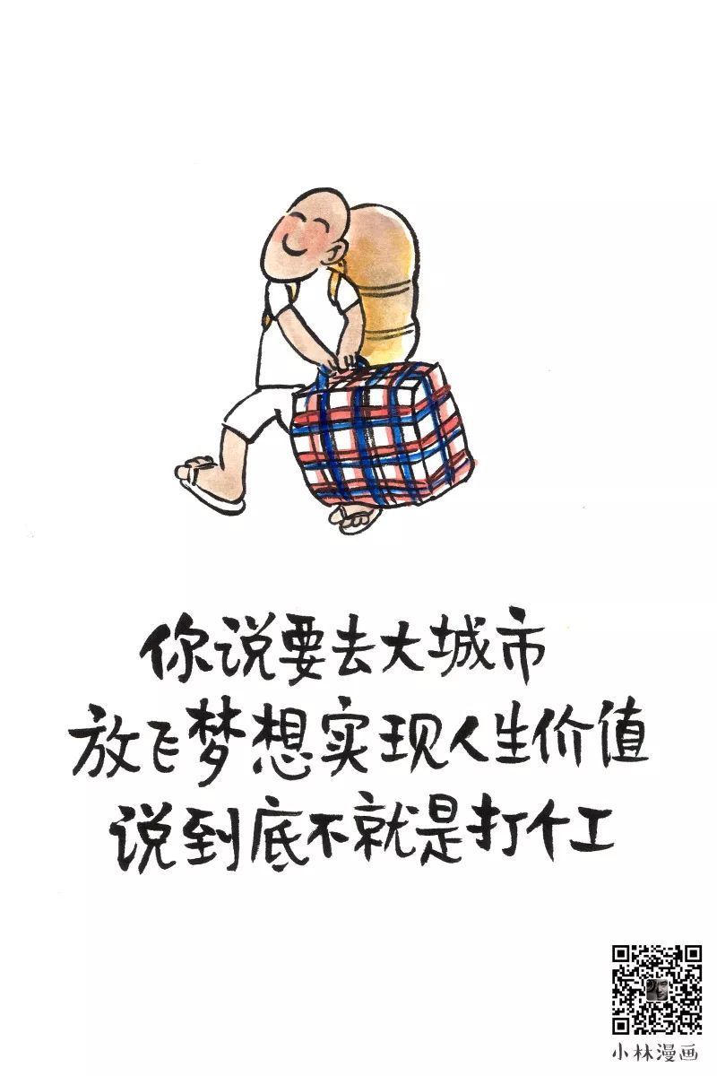 对不起影子图片