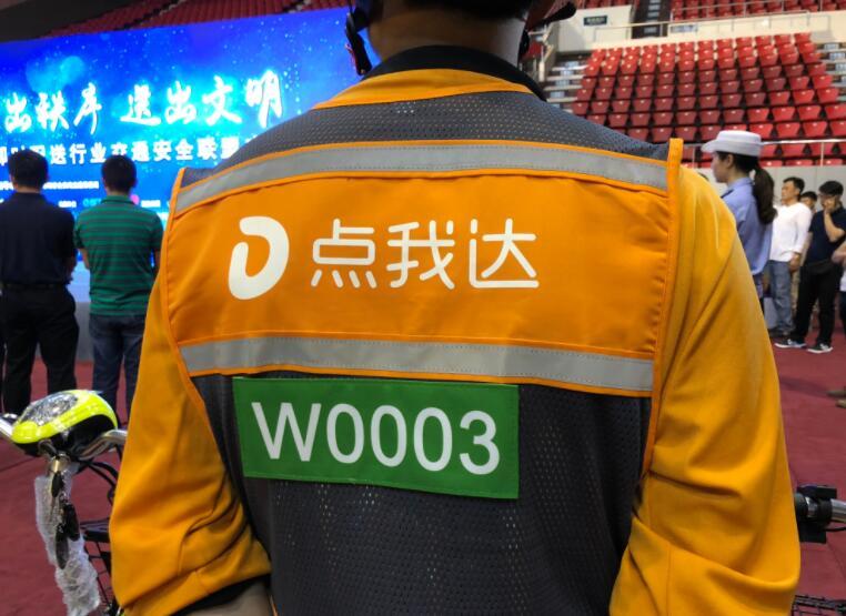 配送骑手着装、车辆都有了严格标准要求。前后都有号牌，且都要求按要求贴好。