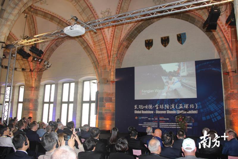 4月24日“，发现顺德·全球路演”活动在德国亚琛市市政厅举行。蒋晓敏摄