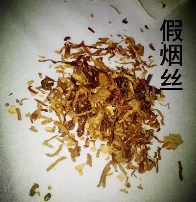 我鎮在一出租房內查獲假煙一批,案值約7萬元